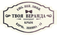 Ресторан «Grande Веранда»